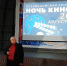В «Ночь кино» вольчане танцевали и фотографировались с Чебурашкой - Вольский район