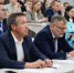Саратовские Росреестр и Роскадастр стали частью «Умного города» - Вольский район