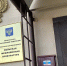 Вольского перевозчика наказали за сокрытие информации - Wolsk.Ru