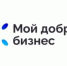 Социальных предпринимателей приглашают на конкурс «Мой добрый бизнес» - Вольская жизнь