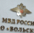 Тонкий слух вольских оперативников помог раскрыть кражу - Вольская жизнь