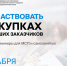 Жителей Вольского района пригласили на семинар о закупках - Wolsk.Ru