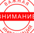 Правоохранительные органы напоминают о необходимости соблюдения бдительности - Вольский район