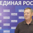 Депутат Госдумы открыл чат-бот для обращений жителей - Wolsk.Ru