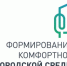 В Вольском районе обновляются общественные пространства в рамках проекта «Формирование комфортной городской среды», инициированного Президентом Владимиром Путиным - Вольский район