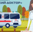 В текущем году планируется привлечь 74 медиков для работы в сельской местности - Вольская жизнь