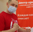 За один день вольские доноры могут спасти более полусотни человек - Вольская жизнь