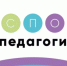 Информацию о деятельности сообщества «СПО: педагоги» в социальной сети «Вконтакте» - Вольский медколледж