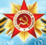 JPG Файл - МО МВД "Вольский" 