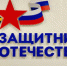 Саратовский филиал фонда «Защитники Отечества» начал вести прием без выходных - Вольская жизнь