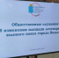 Общественники Вольска и Саратовской области поддержали идею расширенного зеленого пояса вокруг города - Вольская жизнь