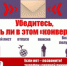 ПОЛУЧАЕТЕ ЗАРПЛАТУ В «КОНВЕРТЕ»? - Вольский район