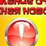 ВНИМАНИЕ!!! ОЧНО-ЗАОЧНОЕ ОТДЕЛЕНИЕ!!!! - Вольский медколледж