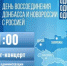 Уважаемые вольчане! - Вольский район