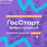 Твори Добро на всей земле! - Вольский район