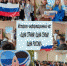 ИСТОРИКО-ИНФОРМАЦИОННЫЙ ЧАС «ОДНА СТРАНА! ОДНА СЕМЬЯ! ОДНА РОССИЯ!» - Вольский район