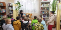 Библиотечный урок «Книга для самых маленьких» - ЦБС Вольского района