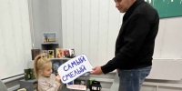 Интерактивная выставка «Быть отцом совсем не просто…» - ЦБС Вольского района