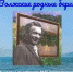 Уважаемые жители и гости Вольского района! - Вольский район