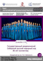 Всероссийский виртуальный зал