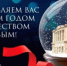 Сотрудники Вольского краеведческого музея приняли участие в Рабочей встрече участников проекта «Русский музей: виртуальный филиал» - Вольский район