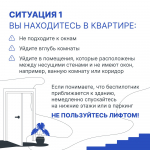 Беспилотник в небе. Что делать?
