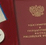 Герой СВО вернётся на работу в областную библиотеку - Вольский район