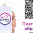 Платформа обратной связи - Вольский район