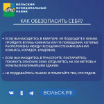 Беспилотник в небе: что делать?