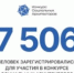 Завершен прием заявок на участие в конкурсе социальных архитекторов - Вольский район