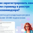 Владельцы ресурсов с количеством подписчиков более 10 000 человек должны передать о себе данные в Роскомнадзор. - Вольская жизнь