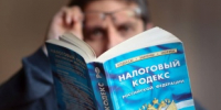 Очередное заседание межведомственной комиссии по вопросам увеличения налоговой базы прошло  в Вольском муниципальном районе - Вольский район