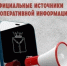 Администрация Вольского муниципального района информирует - Вольский район