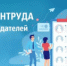 УВЕДОМЛЕНИЕ О ПРОВЕДЕНИИ ОПРОСА - Вольский район
