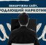 Что делать при выявлении противоправного контента в сети Интернет? - Вольская жизнь