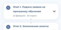 Тестирование в проекте «Наши герои» прошли 215 саратовских бойцов - Вольская жизнь