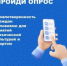 Приглашаем жителей Вольского муниципального  района принять участие в опросе удовлетворенности граждан условиями для занятий физической культурой и спортом - Вольский район