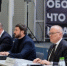 В Кирове прошла окружная конференция по основам российской государственности - Вольская жизнь