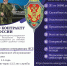 Отбор на военную службу по контракту анкета-алакуртти.рф - Вольский медколледж
