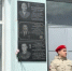 В Вольском муниципальном районе мемориальную доску в память об участнике в специальной военной операции - Вольский район