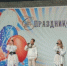 В Городском парке прошли праздничные мероприятия, посвященные Дню весны и труды и открытию весенне-летнего сезона - Вольский район