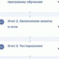 Саратовские бойцы СВО проходят собеседования с экспертами проекта «Наши герои» - Вольская жизнь