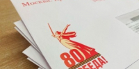 Почта России доставит ветеранам Саратовской области поздравления Президента с 80-летием Победы - Вольский район