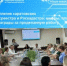 Коллегия саратовских Росреестра и Роскадастра: цифры, планы и награды за проделанную работу. - Вольский район