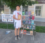 Буккроссинг "Читающий город"