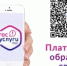 Вольчане могут оставить обращения через платформу обратной связи «Госуслуги. Решаем вместе» - Вольский район