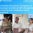 Саратовские Росреестр, Роскадастр и Ассоциация ветеранов СВО объединяют свои усилия для поддержки наших защитников - Вольский район