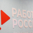 Работодателям возместят затраты на оборудование рабочего места инвалида - Вольская жизнь
