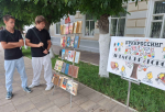 Буккроссинг «Читающий город»