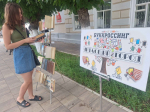 Буккроссинг «Читающий город»